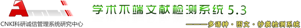 硕博查重logo