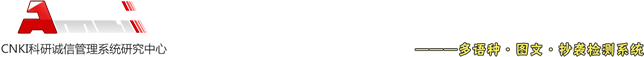 知网大分解logo