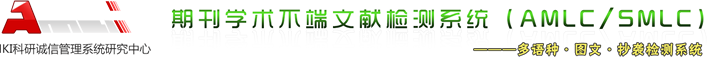 知网期刊查重logo
