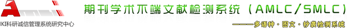 期刊查重logo