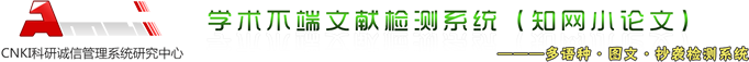 小论文logo